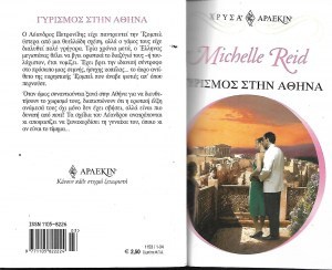 αρχείο λήψης143